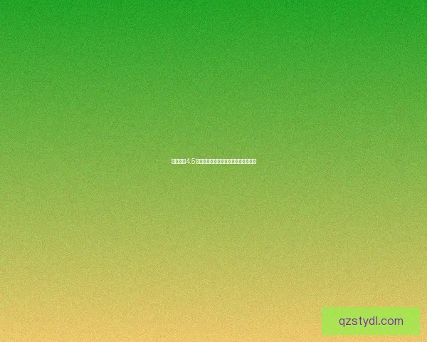 云顶之弈4.5版本全新改动解析及最强阵容搭配推荐