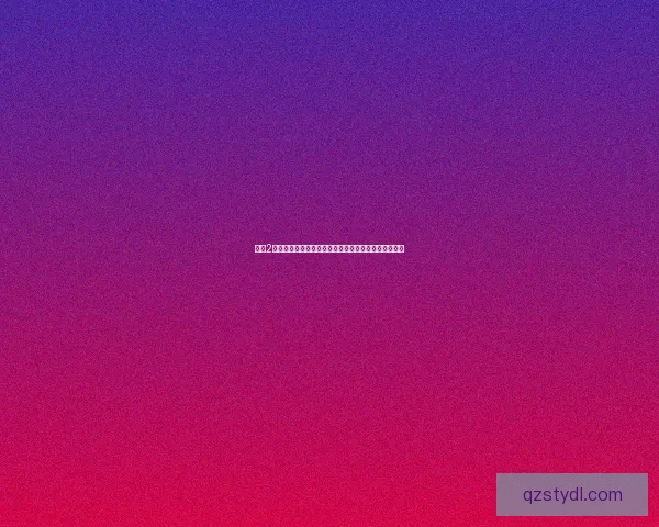 纸人2超度消灭之谜揭开探险者如何解锁最终秘密与逃脱困境