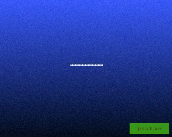 乾隆手抄诸神之战天书:天启润元宇宙传承震撼千秋 乾隆手抄诸神之战天书:天启润元宇宙传承震撼千秋