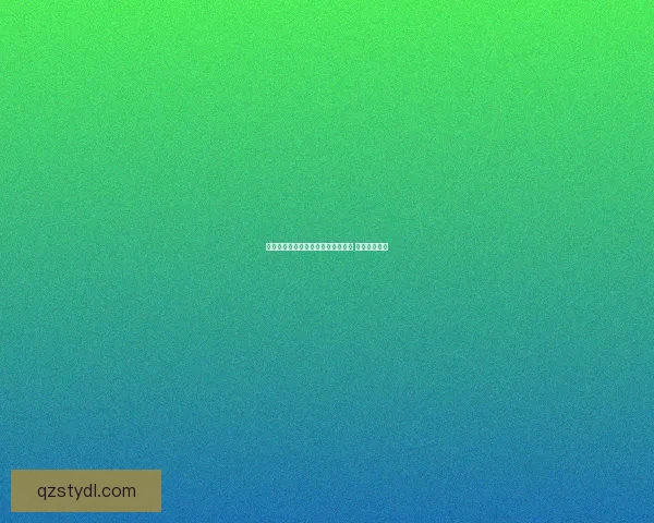 传全智贤欲收山生子或将告别娱乐圈 专心家庭生活