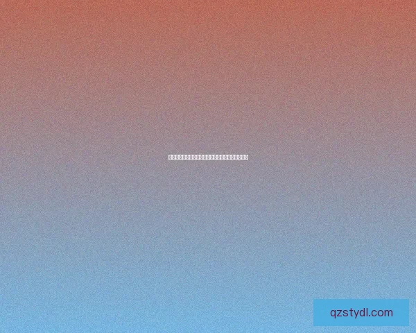 内存条在计算机中的重要作用及其对性能的影响分析 内存条在计算机中的重要作用及其对性能的影响分析