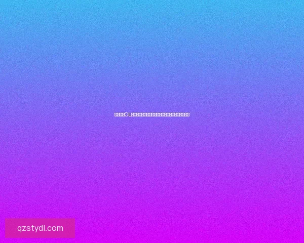 反恐精英OL辅助工具使用指南提升游戏体验与竞技水平技巧解析