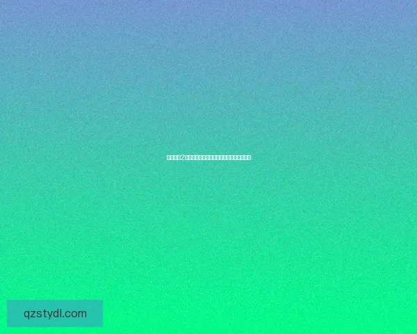 崩坏学园2血腥夜愿深夜来临黑暗中的战斗与命运抉择